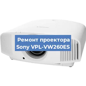 Замена блока питания на проекторе Sony VPL-VW260ES в Санкт-Петербурге
